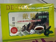 $280/2盒🎀敵糖®石榴茶 (90包)