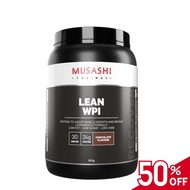 Musashi Lean Whey Protein Isolate (WPI) เวย์โปรตีนไอโซเลต (สินค้าใหม่) #อาหารเสริม #น้ำหนัก #เพิ่ม