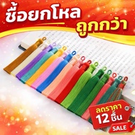 Elastic Head: Chinese Silk Tassel With Ring Or Size 7-8 cm: The Product Is In Thailand.