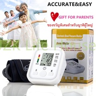 เครื่องวัดความดันแบบพกพา หน้าจอดิจิตอล เครื่องวัดความดันโลหิตBlood Pressure Monitorเครื่องวัดความดันโลหิต อัตโนมัติ เครื่องวัดความดันแบบพกพา หน้าจอดิจิตอล Blood Pressure Monitor (White)