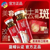 Beauty Conditioning Blood Nutrition 7.26