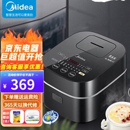 美的（Midea）电饭煲智能电饭锅IH电磁加热3L触摸操控一键香浓粥（2-6人） 3L精钢厚釜 FB30power503