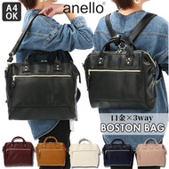 Anello PU 3-Way Boston Bag (2021 Upgrade Version)