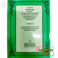 Kitab Aqidatun Najin Jawi