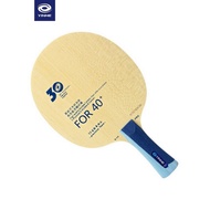 YINHE V-14 Pro Offensive Carbon Blade