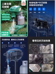 接受預訂Preorders：太陽能滅蚊燈戶外防水別墅庭院花園養殖室外大面積驅蚊系統滅蚊磁，這滅蚊機是香港的電視台和中國的電視台幫業主裝修的節目推薦的。十五種款式選擇。非常耐用！非常實用！非常好用！造型