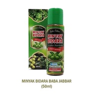 MINYAK BIDARA JABBAR 50ML 💯% ORIGINAL HQ