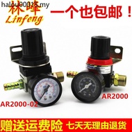 Car Sprinkler Accessories Heavy Car Large Truck AR2000 Pressure Reducing Valve Pressure Regulating V