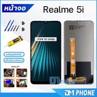 หน้าจอ Realme 5/5i หน้าจอRealme จอชุด จอ+ทัช Lcd Display Touch For Realme5i/5