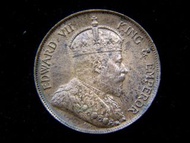 British Hong Kong - 1902年(大清光緒廿八年)英屬香港一仙(Copper Cent)銅幣(英皇愛德華七世像,好品)