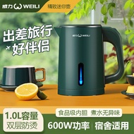 0528Power Portable Kettle Electric Kettle Kettle Double-Layer Anti-Scald1.0L