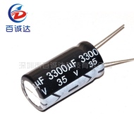10PCS/SET 35V 3300UF 3300uf35v 16*25 Electrolytic capacitor 35v3300uf 16x30