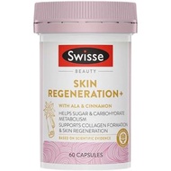 Swisse抗糖丸60粒