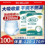 *SG Stock* Adult Pull-on Pant Diaper Pull Up Pants, Adult Pull Up Diaper Pants, Senior Diaper, Dispo