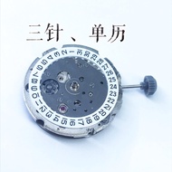 Watch Movement Watch Accessories Replacement Movement Watch Movement Imported Meiyouda 8215 Movement