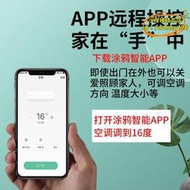 淘寐智慧型手機萬能紅外遙控器wifi遠程語音控制空調天小愛小度