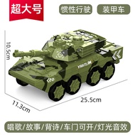 Inertia Military Tank Toy Car