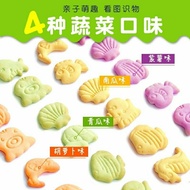 Canned Nutrition High Calcium Animal Children Biscuits Vegetables Pregnant Women Children Baby Casua