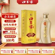 口子窖五年型兼香型白酒40.8度400ml*1瓶 口子酒 粮食酒