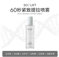 【READY STOCK】Antidox Series Antidox Hifu-Lift Spray/The New Generation Lifting Toner/Suit Sensitive 
