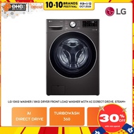 LG Front Load Washer [13/8kg] with ~AI Direct Drive, Steam+~ / FV1413H2BA