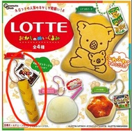 Lotte 樂天 扭蛋 朱古力 百力支 熊仔餅 糯米糍