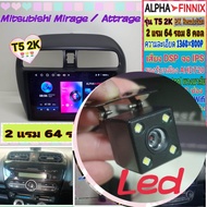 จอแอนดรอย Mitsubishi Mirage Attrage มิราจ แอททราจ 📌 T5 2K Alpha Finnix / 2แรม 64รอม 8คอล Ver.14 IPS