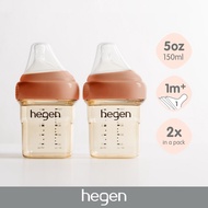 Hegen 5oz Feeding Bottle, 2-pack Auburn Hegen Bottle