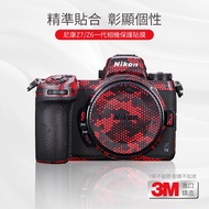 Nikon Nikon Z6 Generation Z7 Camera Body Film Protective Film Envelope Anti-Scratch Sticker 3M Non-Marking Sticker