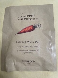 Carrot Carotene 胡蘿蔔保濕鎮靜棉片（10塊）