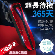 【好康】新款超長待機王  藍芽耳機立體聲4.1  無線運動商務單耳掛耳式耳機 防水防汗 降噪