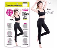 E-Heart 日本怪獸機能型壓力褲運動褲瑜珈褲
