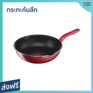 🔥ขายดี🔥 กระทะก้นลึก Tefal ก้นอินดักชั่น ขนาด 28 ซม. So Chef รุ่น G1358695 - ชุดกะทะทีฟาว กะทะtefal ก