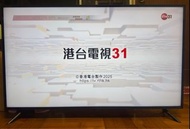 LG 43吋電視