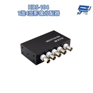 Changyun Monitor HDS-104 (HD-C104SP) AHD CVI TVI CVBS 1 In 4 Out Video Splitter