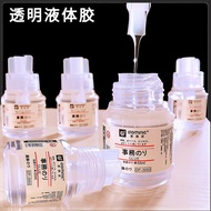 新品现货透明液体胶65ml手账办公胶水学生DIY手账胶儿童便携迷你手工胶水Transparent liquid glue 65ml hand account office glue20260108