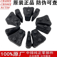 Hot Sale Suitable For CB400X/F/R CB500X/F/R CM300/500 NC750 Rear Wheel Cushion Block Rubber