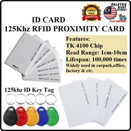 [Read Only] ID Card / Keytag 125Khz RFID Proximity Card Thin / Thick EM4200, EM4100, TK4100 Door Acc