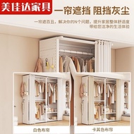 WJWire-Wrap Board Metal Wardrobe Home Bedroom Cloakroom Shelf Assembly Homemade Simple Steel Frame Open Wardrobe JLX3