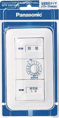 Panasonic コスモワイド埋込電子浴室換気スイッチセット WTP53916WP【送料無料】