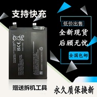 Sound Transmission lnfinixNote 12 Vip X672 Mobile Phone Battery BL-44FX/EX/DT 34ET/DT/BX