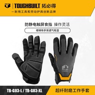 Topbid Tools Sarung Tangan Kerja Profesional untuk Teknisi Pembungkusan TB-G03 TB-G03-L