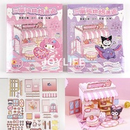 พร้อมส่ง! ตุ๊กตากระดาษ DIY คุโรมิ มายเมโลดี้ แต่งตัว เปลี่ยนชุด สมุดบ้านตุ๊กตา ซานริโอ้ หนังสือของเล