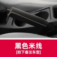 Car Handbrake Cover Custom Handbrake Leather Cover for Specific Cars Interior Modification for Volks