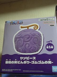 海賊王 One Piece 惡魔果實 橡皮果實造型 連蓋碗 Figure