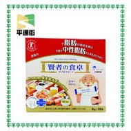 賢者の食卓 30 包 【平行進口】