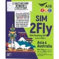 AIS SIM2FIY 東南亞17國 澳洲 老撾 柬埔寨 馬來西亞  緬甸 香港 尼泊爾 印度 菲律賓 印度尼西亞 卡塔爾  日本  新加坡 斯里蘭卡 韓國  台灣  越南 8天(6GB 4G)之後無限上網卡電話卡SIM卡data