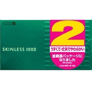 SKINLESS 1000 超薄型保險套 12入×2盒裝