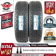 TRIANGLE ยางรถยนต์ 245/45R18 (ล้อขอบ18) รุ่น TR968 2 เส้น (ยางใหม่กริ๊ปปี2024)