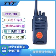 [Preferred] TYT TYT TYT Walkie-Talkie C18 One-Click Walkie-Talkie Wireless Copy Construction Site Pr